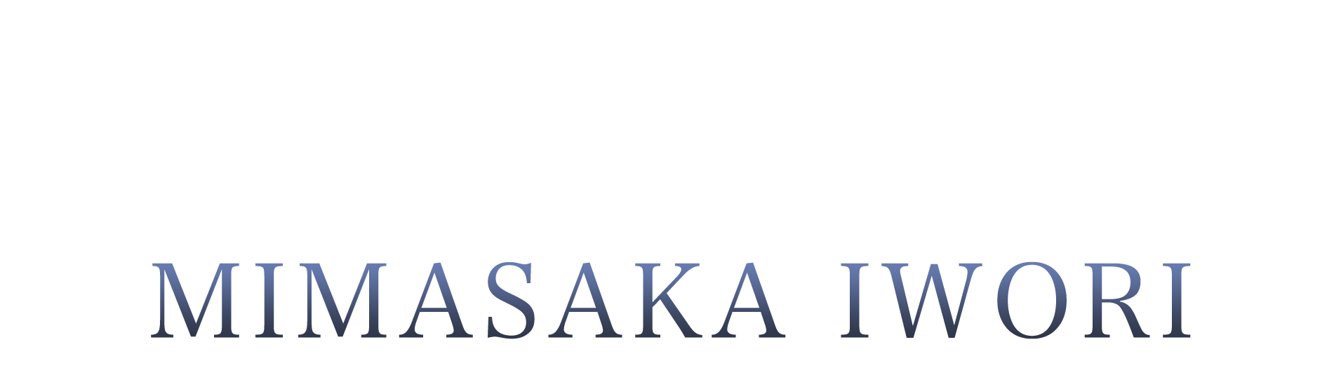 ラカムライバー美作いをり