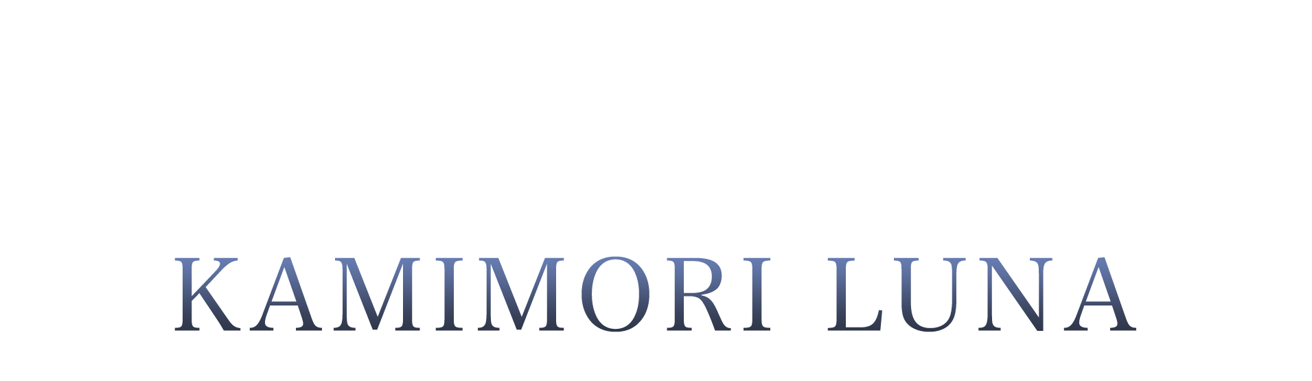 ラカムライバー神森ルナ