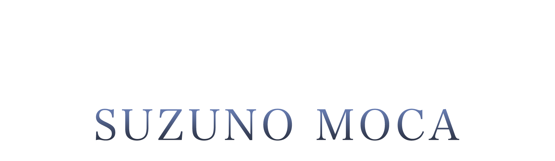ラカムライバー鈴乃もか