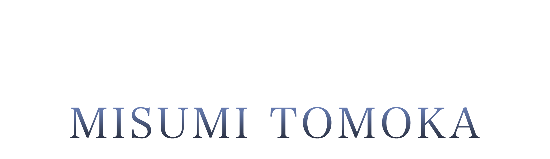 ラカムライバー美澄ともか