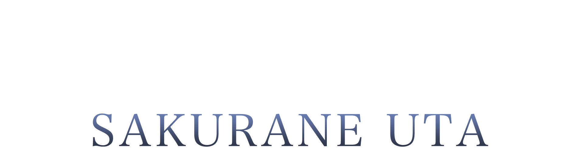 ラカムライバー桜音うた