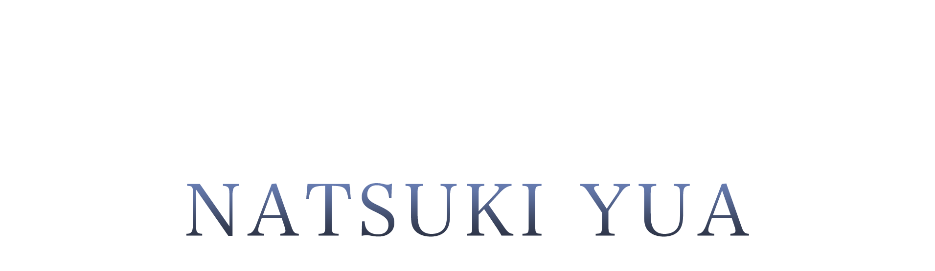 ラカムライバー那月ゆあ
