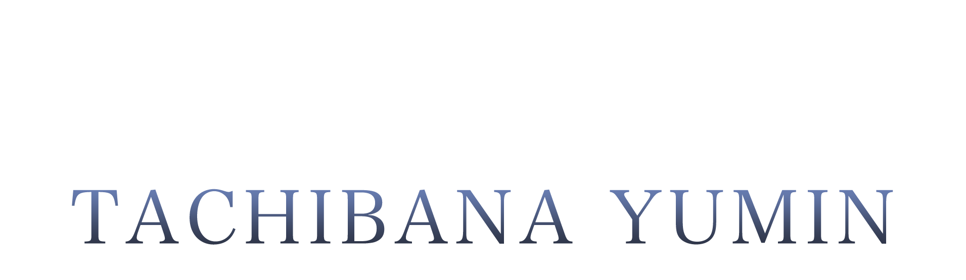 ラカムライバー橘ゆみん